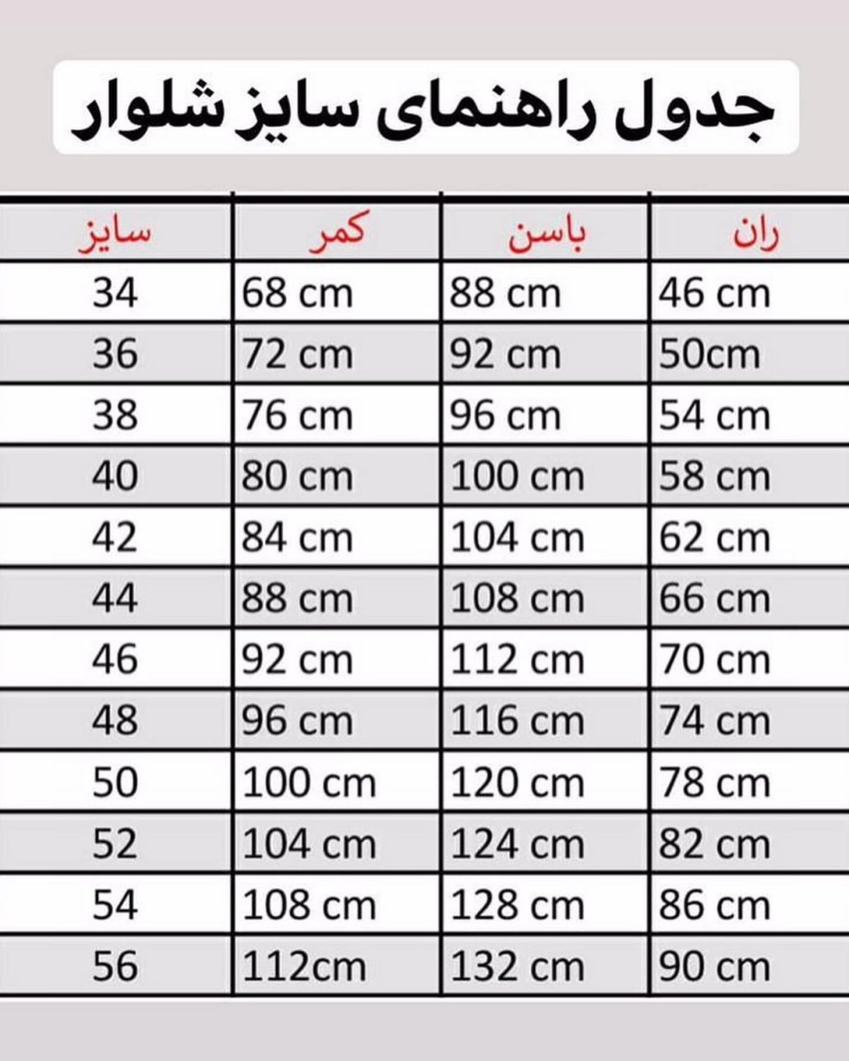 شلوار جین نیم بگ آبی روشن - Image 2