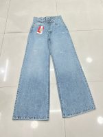 شلوار جین فلر بگ دریایی - Image 2