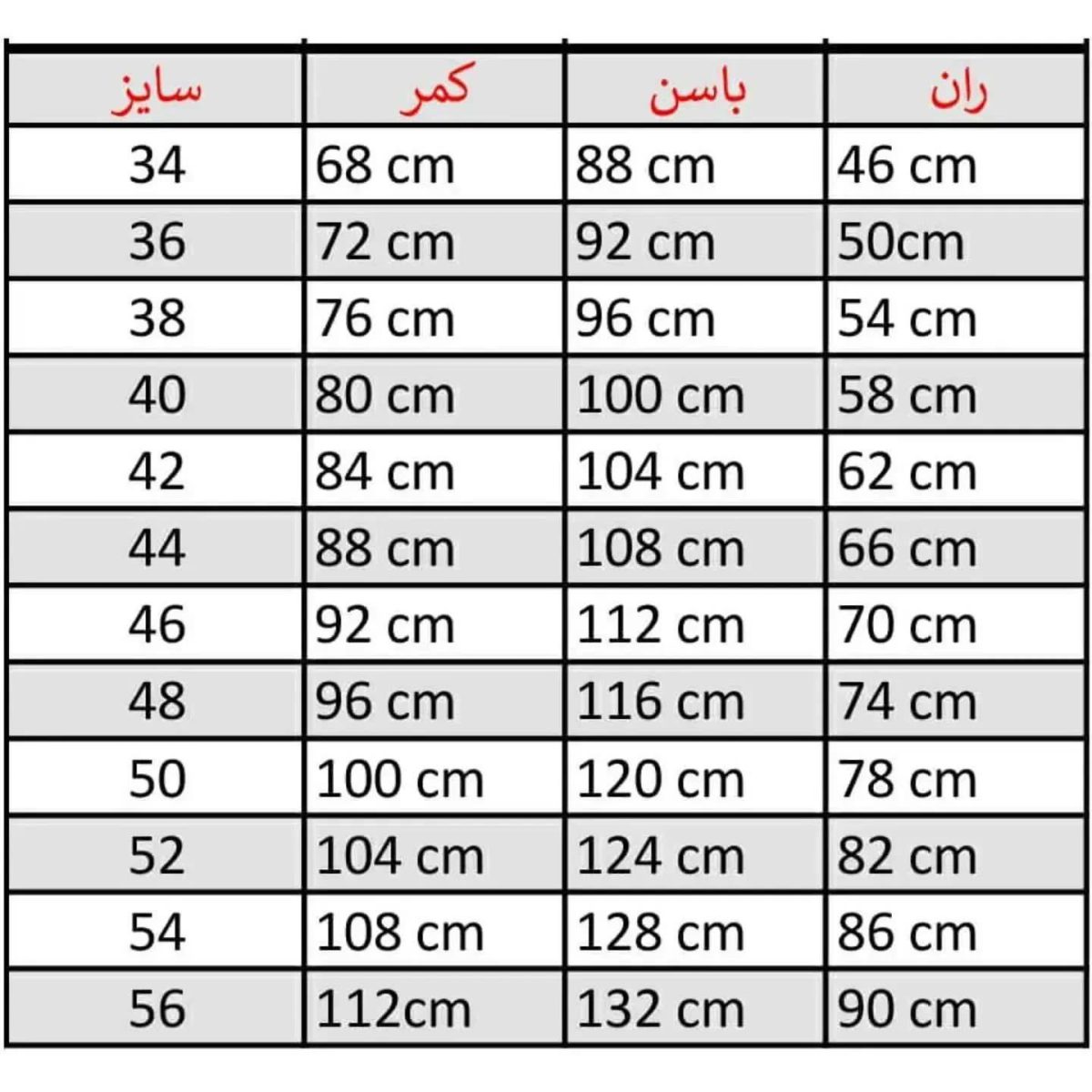 شلوار جین واید استریت زنانه آبی تیره - Image 4